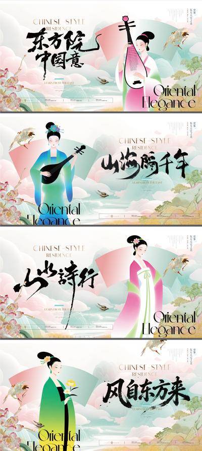 南门网 背景板 主画面 插画 刺绣 地产 发布会 质感 开盘 活动展板 新中式 主形象 禅意 主KV 东方 美学 山水 价值 青绿 金箔 青色 仕女 汉服 美女 宣纸 肌理 晕染 书法字 毛笔字 高级 写意 水墨 国画 轻奢 飞鸟 艺术 宋式 宋制