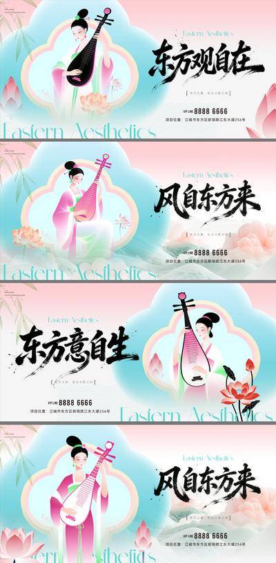 南门网 广告 背景板 主画面 刺绣 插画 地产 发布会 质感 开盘 活动展板 新中式 主形象 禅意 主KV 荷花 荷叶 入市 东方 美学 山水 价值 青绿 金箔 青色 仕女 汉服 美女 宣纸 肌理 晕染 书法字 毛笔字 高级 写意 水墨 国画 轻奢 飞鸟 艺术 宋式 宋制