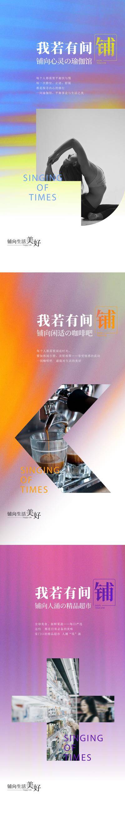 南门网 广告 海报 地产 商铺 价值点 商业 招商 财富 优势 开业