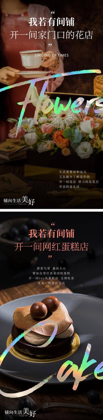 南门网 广告 海报 地产 商铺 价值点 商业 招商 财富 优势