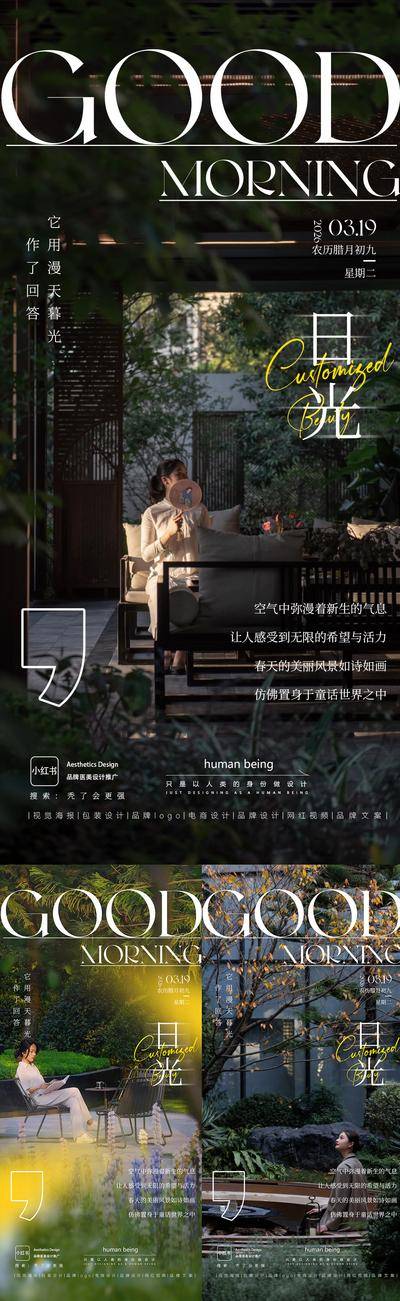 南门网 早安图