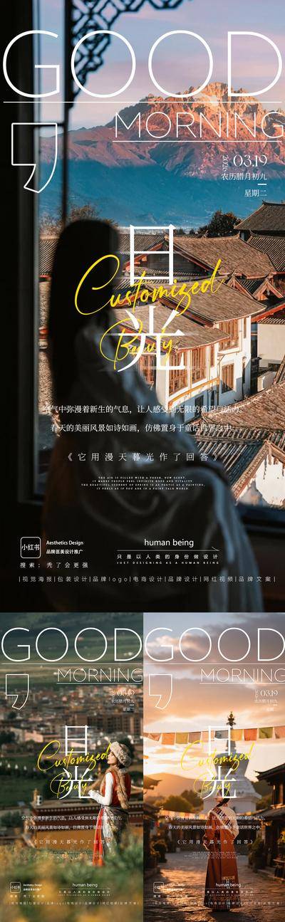 南门网 广告 地产 医美 早安图 微商 整形 招商 造势 引流