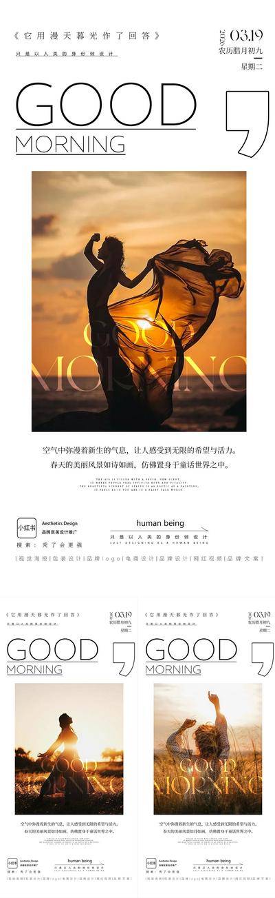 南门网 广告 地产 医美 早安图 微商 整形 招商 造势 引流