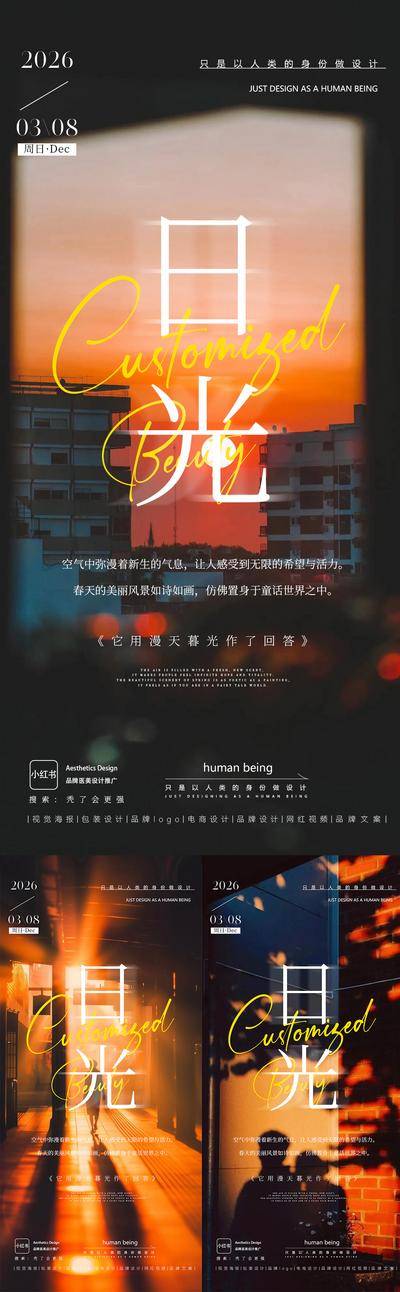 南门网 广告 地产 医美 早安图 微商 整形 招商 造势 引流