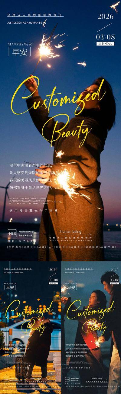 南门网 广告 地产 医美 早安图 微商 整形 招商 造势 引流