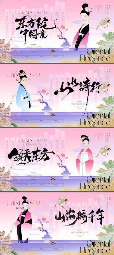 南门网 背景板 主画面 插画 宋制 地产 发布会 质感 开盘 活动展板 新中式 主形象 禅意 主KV 荷花 荷叶 入市 东方 美学 山水 价值 青绿 金箔 青色 仕女 汉服 美女 宣纸 肌理 晕染 书法字 毛笔字 高级 写意 水墨 国画 轻奢 设计感 前卫 飞鸟 艺术 刺绣 宋式