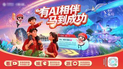 南门网 AI伴游 鼓浪屿 文旅海报 厦门 文旅 鼓浪屿旅游 鼓浪屿打卡 AI伴侣 旅游AI解说