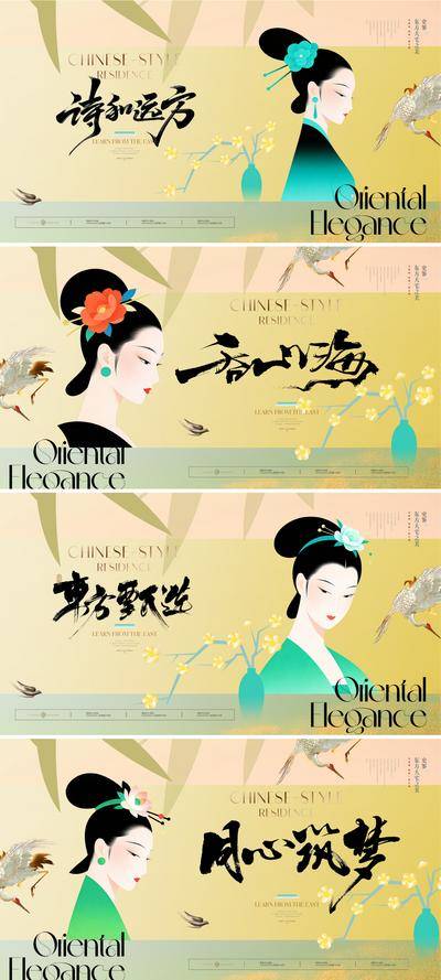 南门网 广告 背景板 主画面 宋制 插画 地产 发布会 质感 开盘 活动展板 新中式 主形象 禅意 主KV 荷花 荷叶 入市 东方 美学 山水 价值 青绿 金箔 青色 仕女 汉服 美女 宣纸 肌理 晕染 书法字 毛笔字 高级 写意 水墨 国画 轻奢 设计感 前卫 飞鸟 艺术 刺绣 宋式