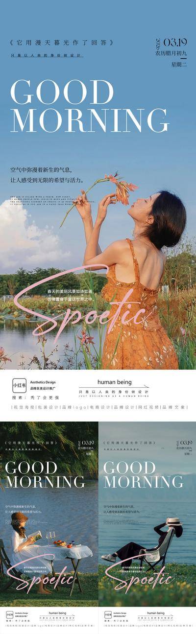 南门网 广告 地产 医美 早安图 微商 整形 招商 造势 引流