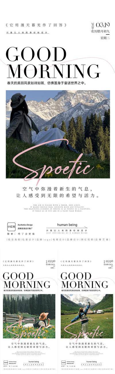 南门网 广告 地产 医美 早安图 微商 整形 招商 造势 引流