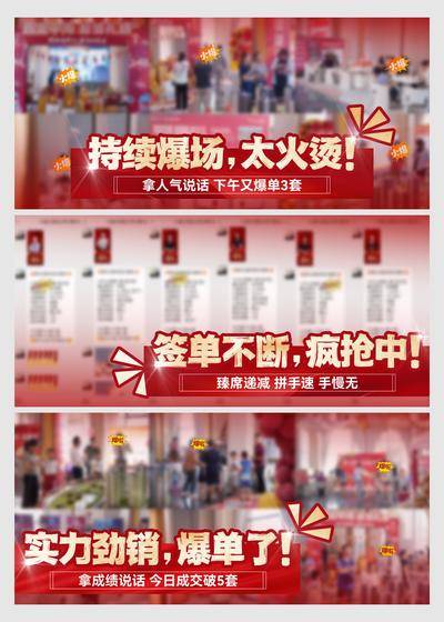 南门网 广告 地产 人气 现场 火爆 热销系列稿 周末热销 节日劲销 营销中心