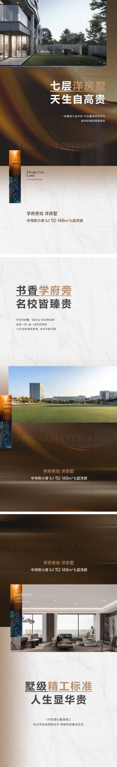 南门网 样板房海报