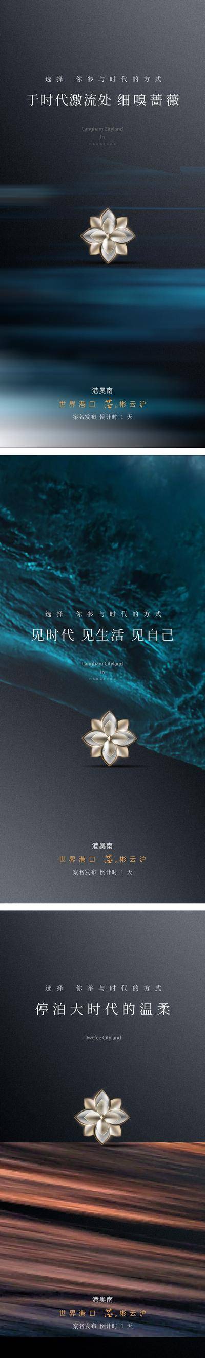 南门网 入市海报