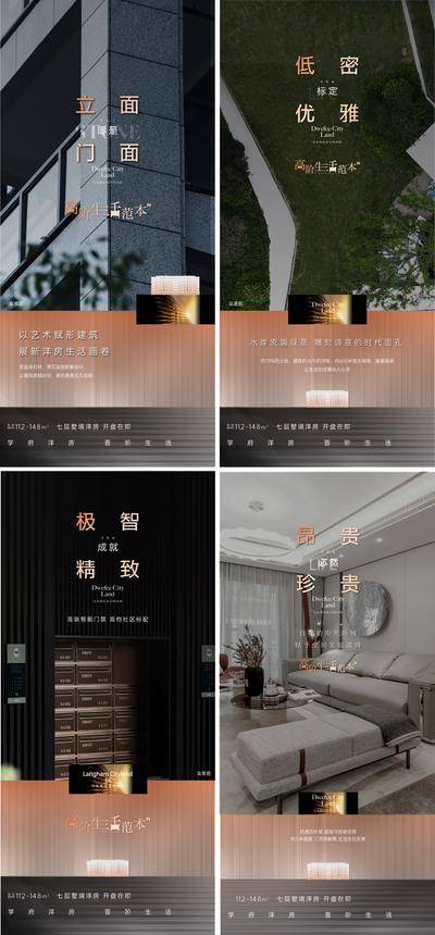南门网 价值点海报