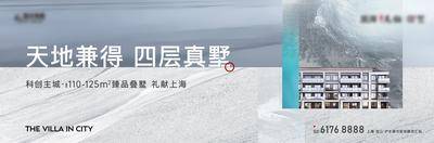 南门网 别墅新中式主画面