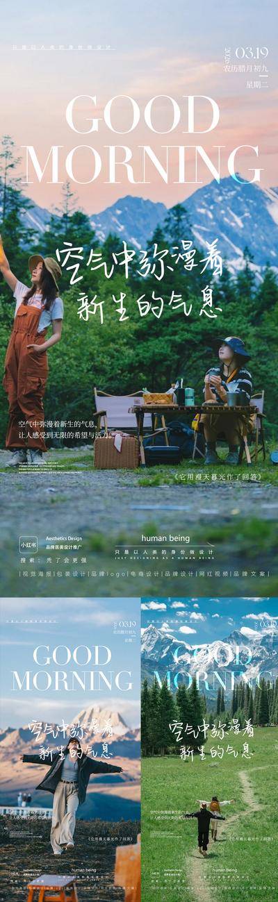 南门网 广告 地产 医美 早安图 微商 整形 招商 造势 引流