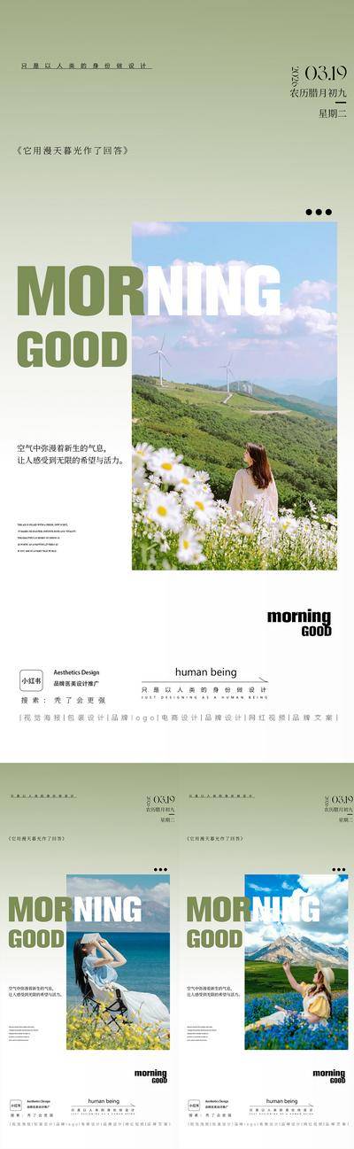 南门网 广告 地产 医美 早安图 微商 整形 招商 造势 引流