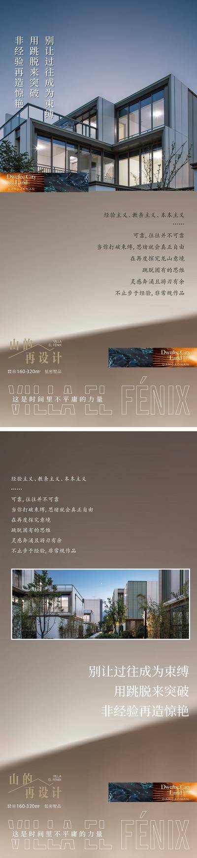 南门网 立面景观作品