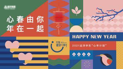 南门网 背景板 地产 活动 几何 展板 春天 春节 焕新 拼接 版式 品牌