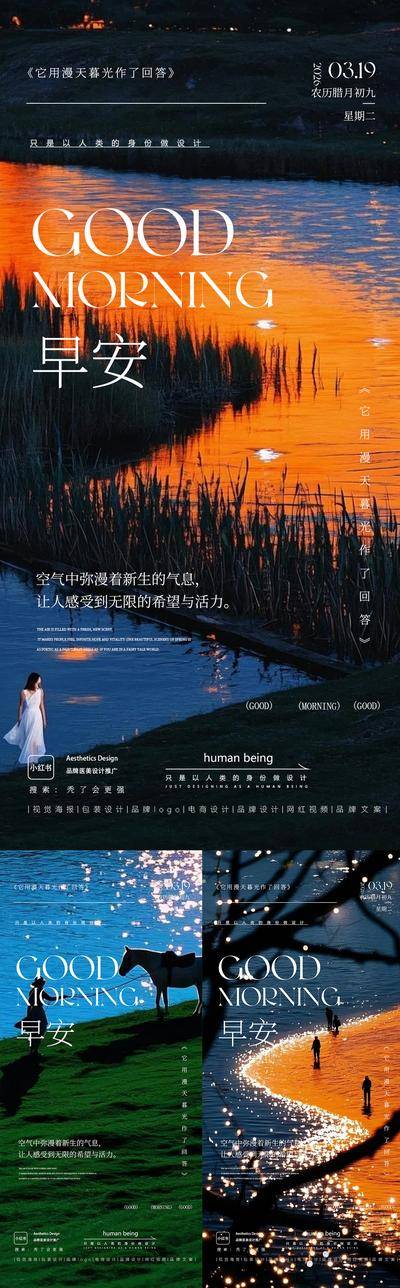 南门网 广告 地产 医美 早安图 微商 整形 招商 造势 引流 轻医美