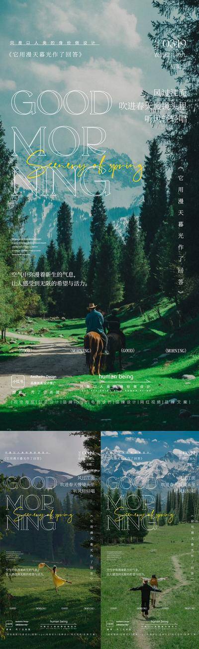 南门网 广告 地产 医美 早安图 微商 整形 招商 造势 引流 轻医美