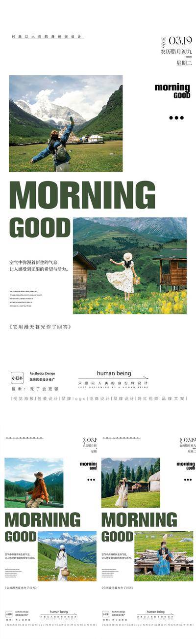 南门网 广告 地产 医美 早安图 微商 整形 招商 造势 引流 轻医美