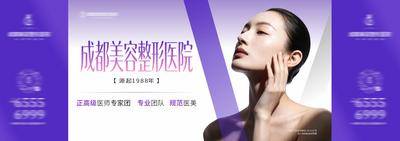 南门网 医美户外LED大屏品牌质感主画面主kv创意设计