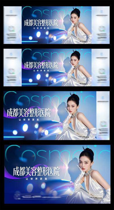 南门网 广告 背景板 主画面 大屏 医美 质感 创意 系列 光影 唯美 品牌 形象 大牌 紫色 简洁 渐变 主KV 主视觉 户外广告 LED 微整 美容 时尚 版式 大气