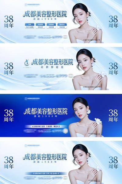 南门网 背景板 主画面 医美 质感 创意 系列 品牌 形象 大牌 紫色 简洁 渐变 主KV 主视觉 户外广告 LED 大屏 微整 美容 时尚 版式 大气