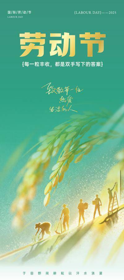 南门网 51劳动节