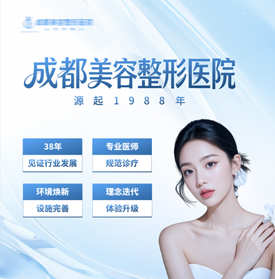南门网 背景板 主画面 医美 人物 质感 创意 品牌 形象 大牌 简洁 渐变 主KV 主视觉 户外广告 LED 大屏 微整 美容 时尚 版式 大气