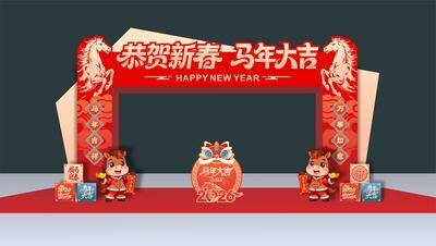 南门网 马年龙门架