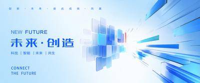 南门网 互联网科技会议
