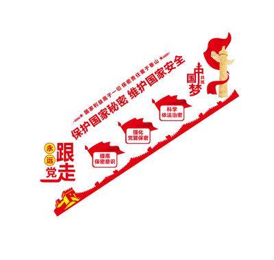 南门网 保密楼道文化圈