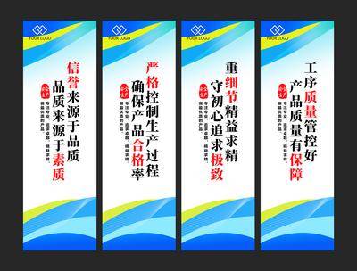 南门网 广告 展板 背景板 企业文化 企业精神 系列