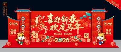 南门网 广告 展板 背景板 马年 美陈 堆头 2026 新年 春节