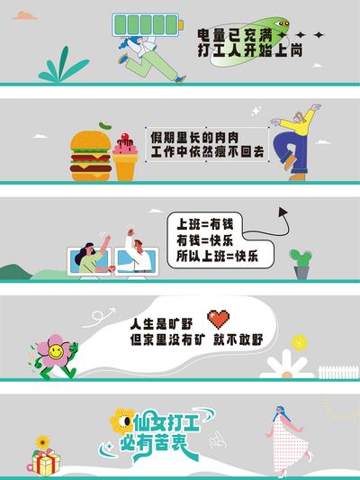 南门网 广告 展板 背包 企业 文化墙 贴纸 玻璃贴