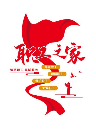 南门网 职工之家