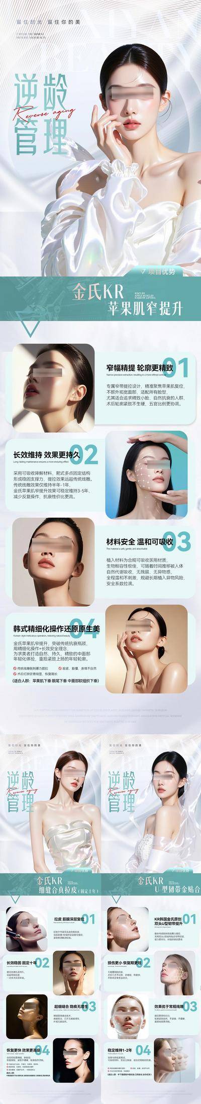 南门网 广告 医美 微商 人物简介 介绍 招商 造势