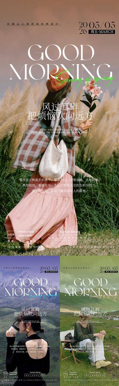 南门网 广告 地产 医美 早安图 微商 整形 招商 造势 引流