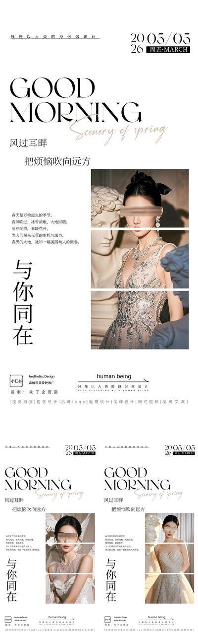 南门网 广告 地产 医美 早安图 微商 整形 招商 造势 引流