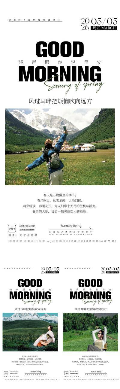 南门网 广告 地产 医美 早安图 微商 整形 招商 造势 引流