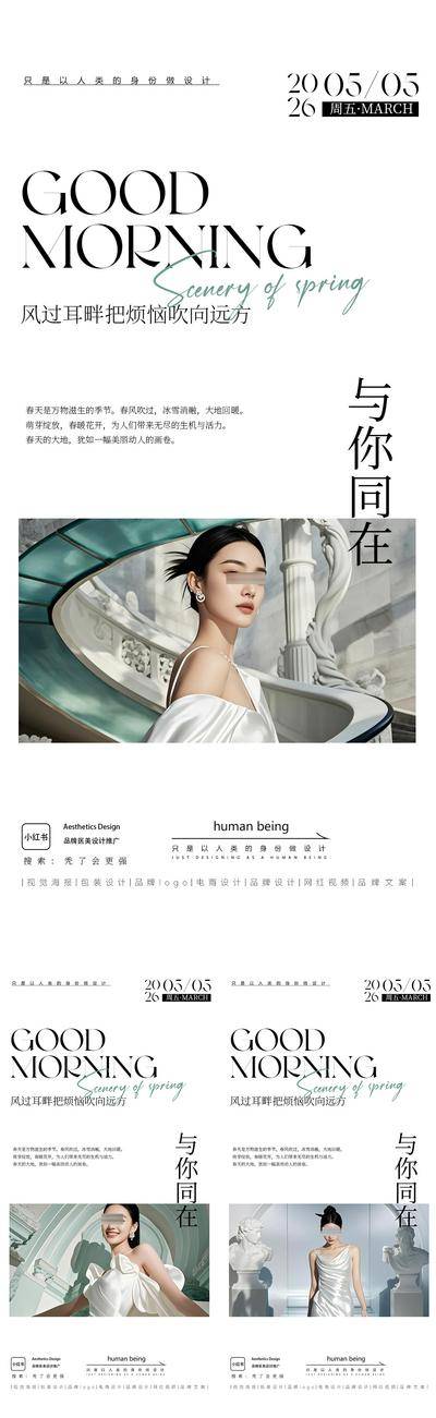 南门网 广告 地产 医美 早安图 微商 整形 招商 造势 引流