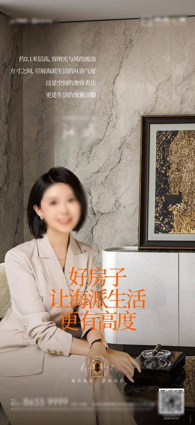 南门网 广告 海报 直播 人物 销冠 媒体证言