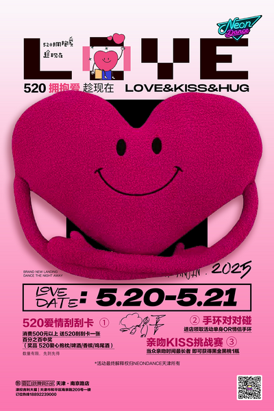 南门网 520