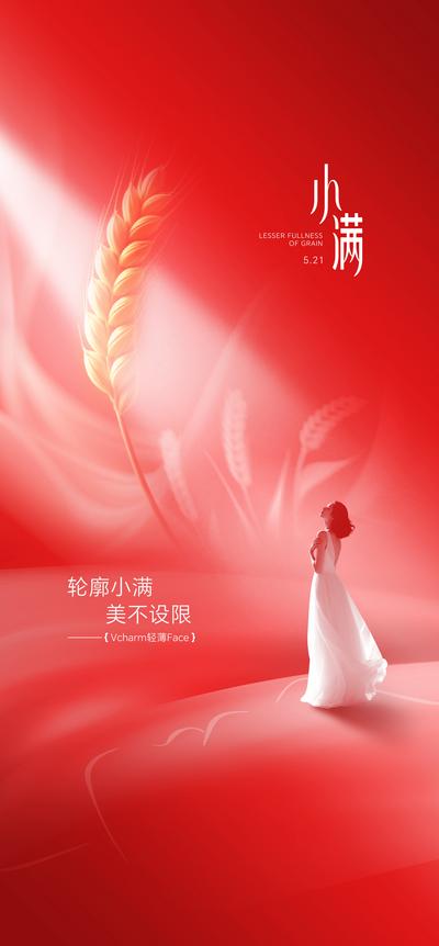 南门网 小满