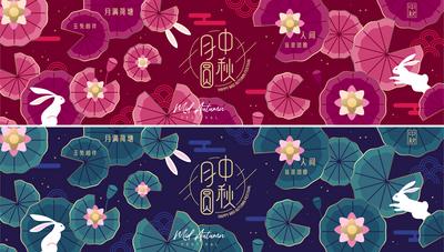 南门网 中秋节活动背景板