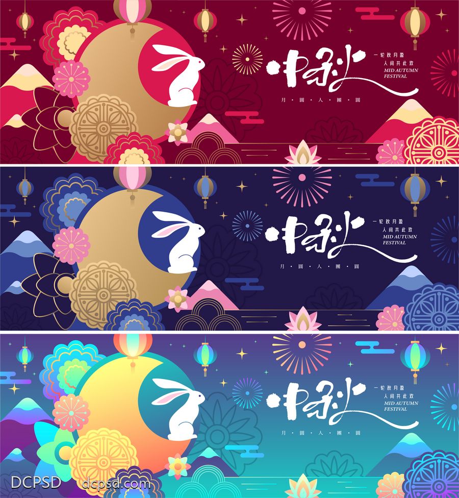 南门网 广告 背景板 插画 中秋节 中式 活动展板 中国传统节日 喜庆 玉兔 月亮 荷叶