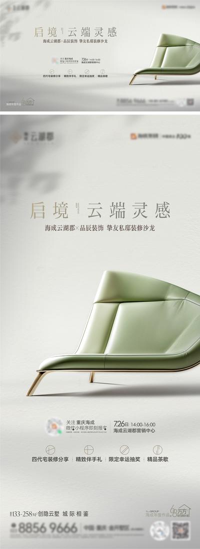 南门网 装修沙龙
