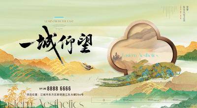 南门网 背景板 主画面 地产 宋式 发布会 质感 开盘 活动展板 新中式 主形象 主KV 东方 美学 山水 价值 青绿 金色 松树 梅花 宣纸 肌理 金箔 晕染 书法字 毛笔字 高级 写意 水墨 国画 轻奢 飞鸟 艺术 宋制